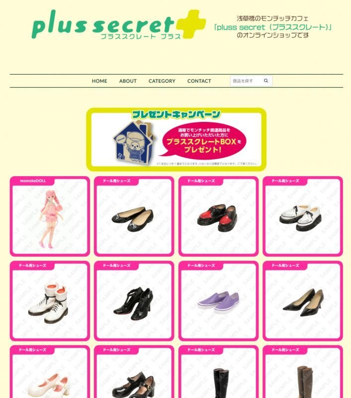 モモ様 リクエスト 4点 まとめ商品 セキグチmomokoドール【他サイトへ LINK】 - PetWORKs Store
