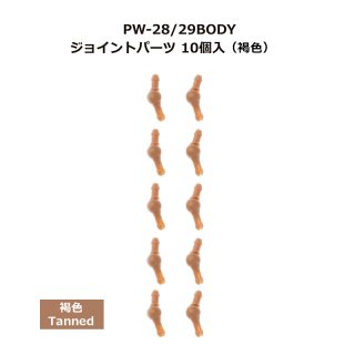 六分の一男子図鑑（28-29cmドール） - PetWORKs Store (Page 1)