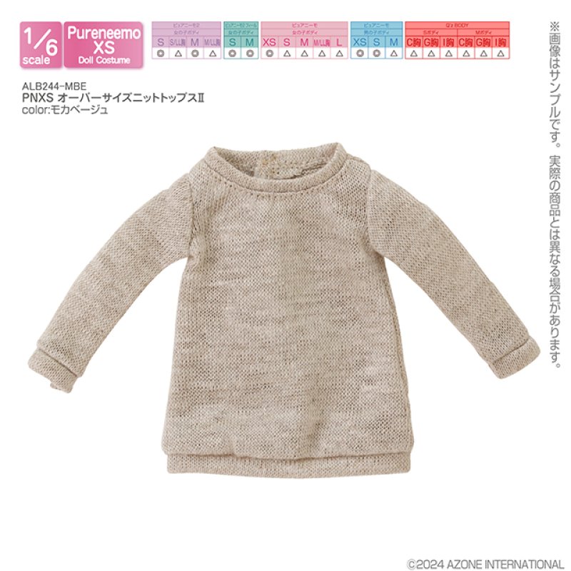 【新品届きたて】アイリーヌ　2個セット アイリーヌのおすすめ人気商品一覧 通販 - Yahoo!ショッピング