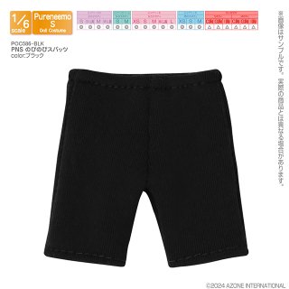 うさぎぃ/でこニキ ドレス・シューズ - PetWORKs Store