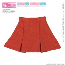 画像1: アゾン製：  PNXS ボックスミニスカート チェリーレッド (1)