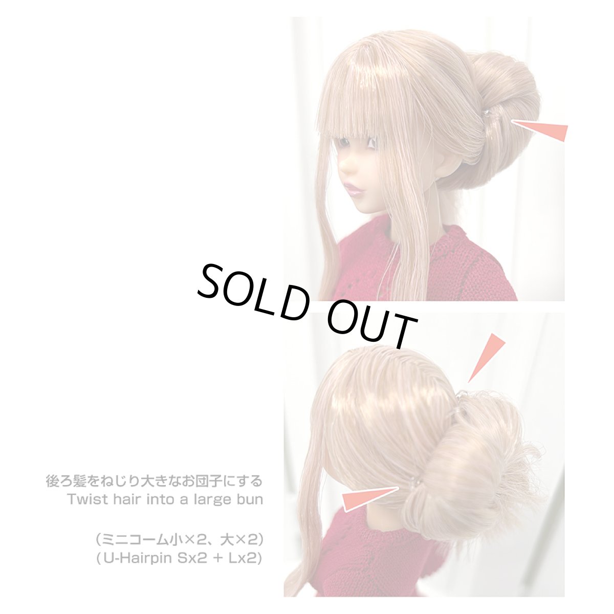 画像5: ミニコームセット (5)