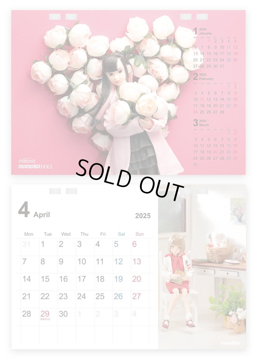 画像2: ★配布は終了いたしました★PetWORKs DOLLS 2025 CALENDAR【ストア会員限定】プレゼント (2)