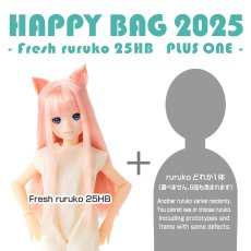 画像1: ★同梱不可★HAPPY BAG 2025 -Fresh ruruko 25HB PLUS ONE-【送料無料】 (1)