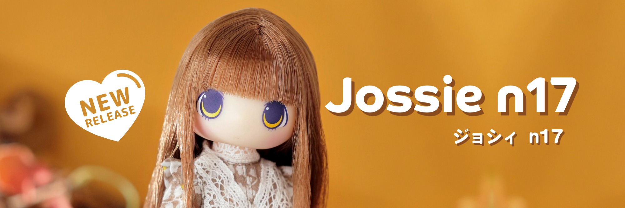 ジョシィ n17