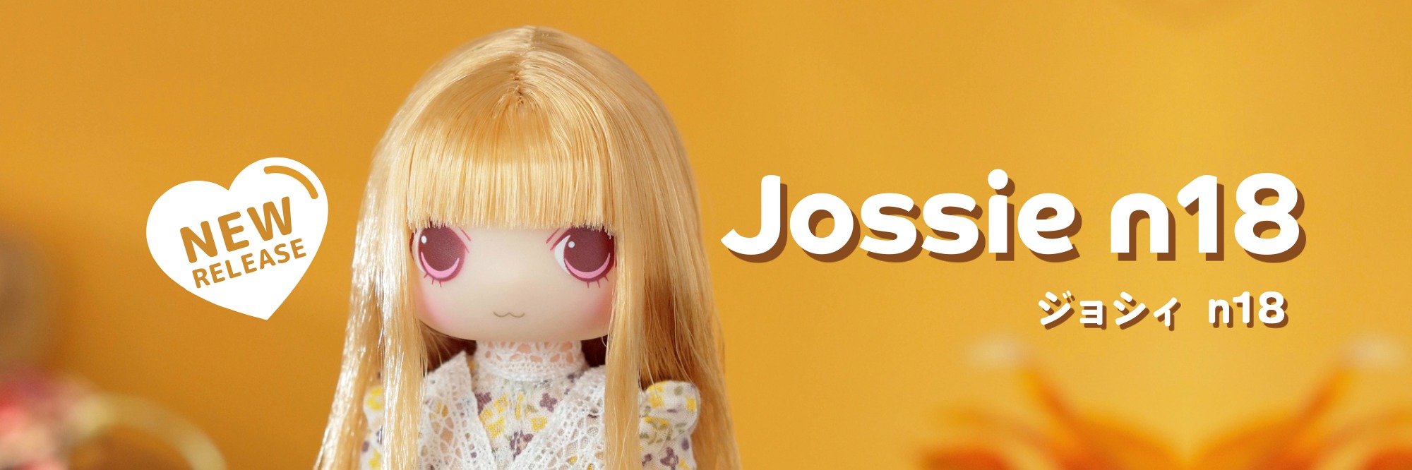 ジョシィ n18