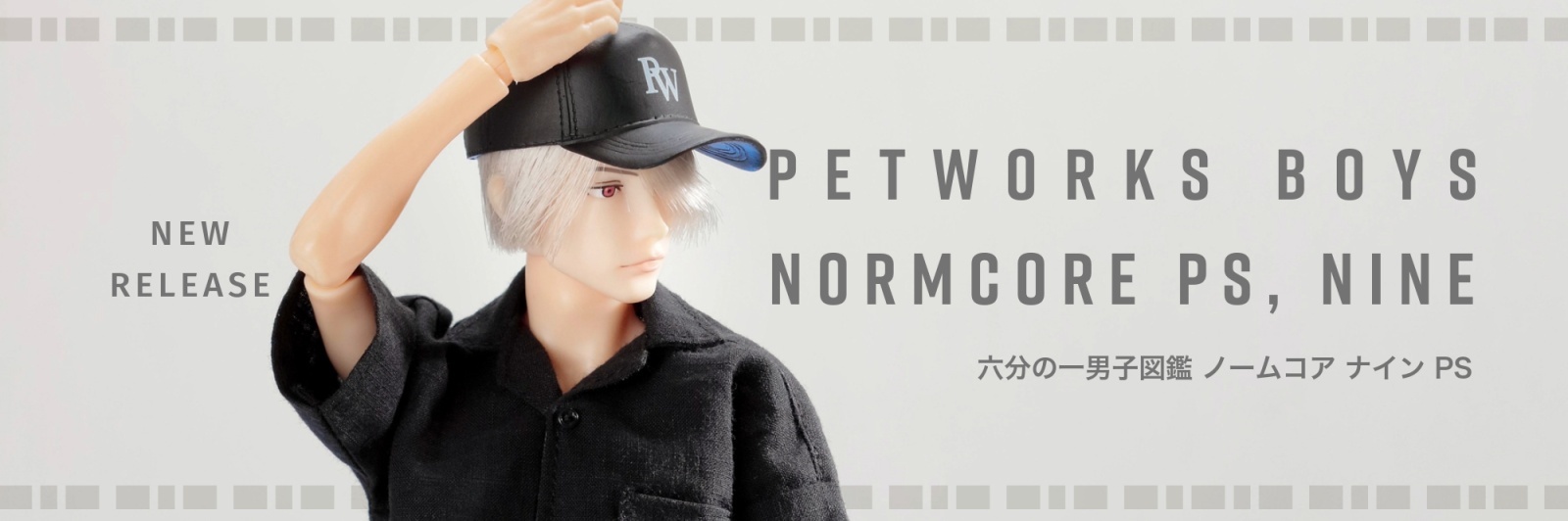 PetWORKs Store 着せ替え人形 momoko, ruruko, 六分の一男子図鑑