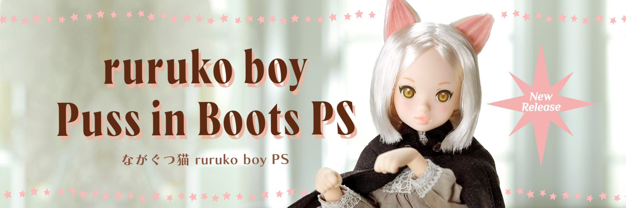 PetWORKs Store 着せ替え人形 momoko, ruruko, 六分の一男子図鑑